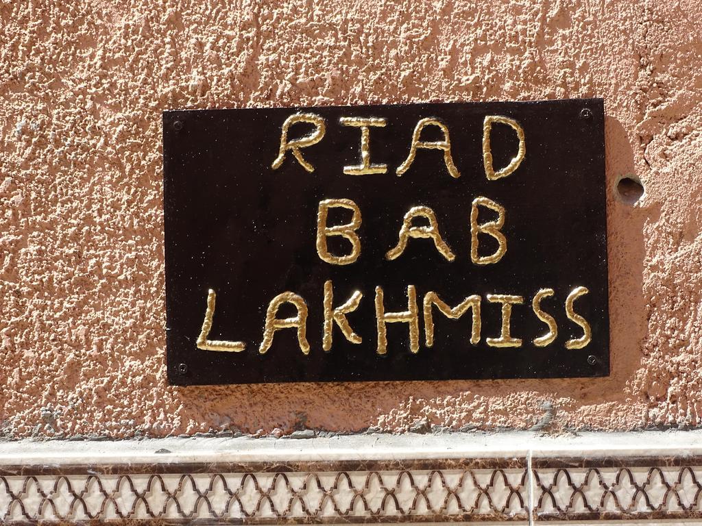 Riad Bab Lakhmiss Марракеш Экстерьер фото